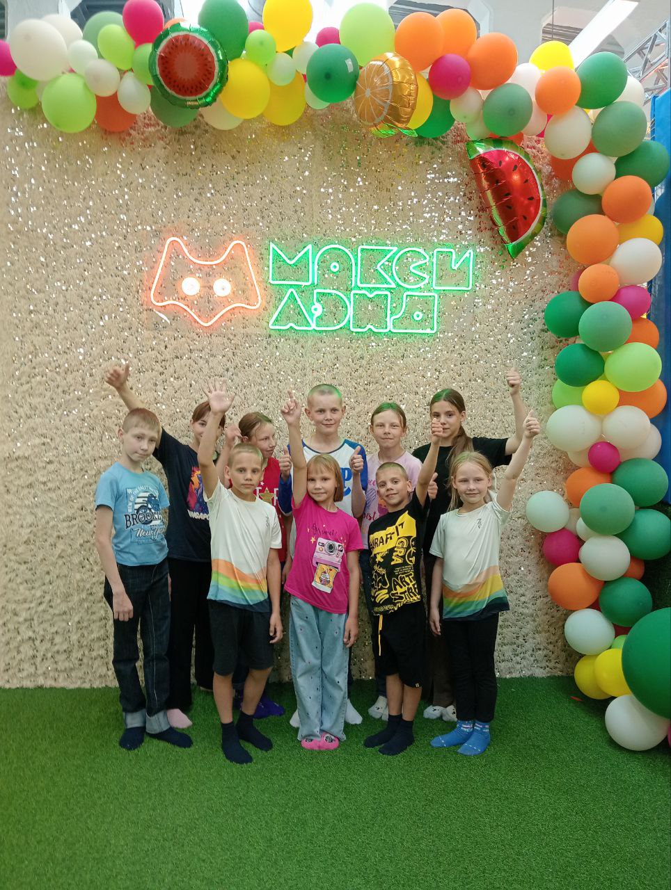 Макси Ленд