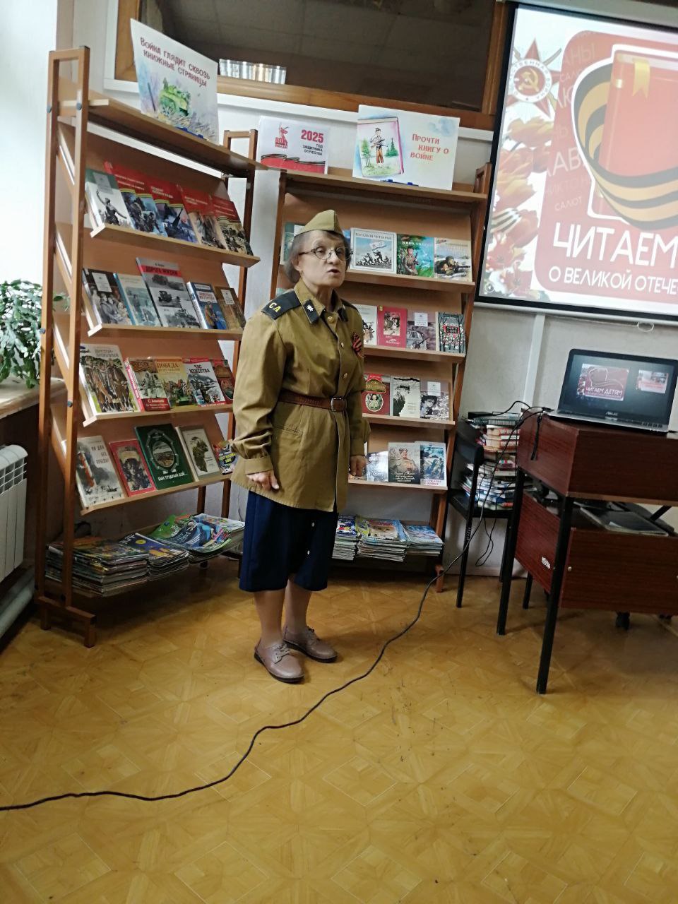 Память о войне