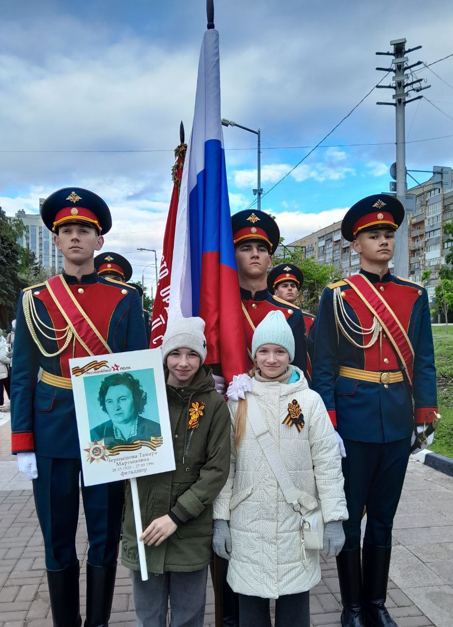 Гимн мужеству