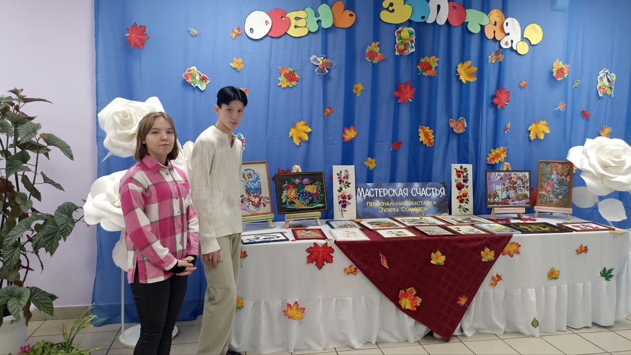 Праздничная программа «Сердце матери»