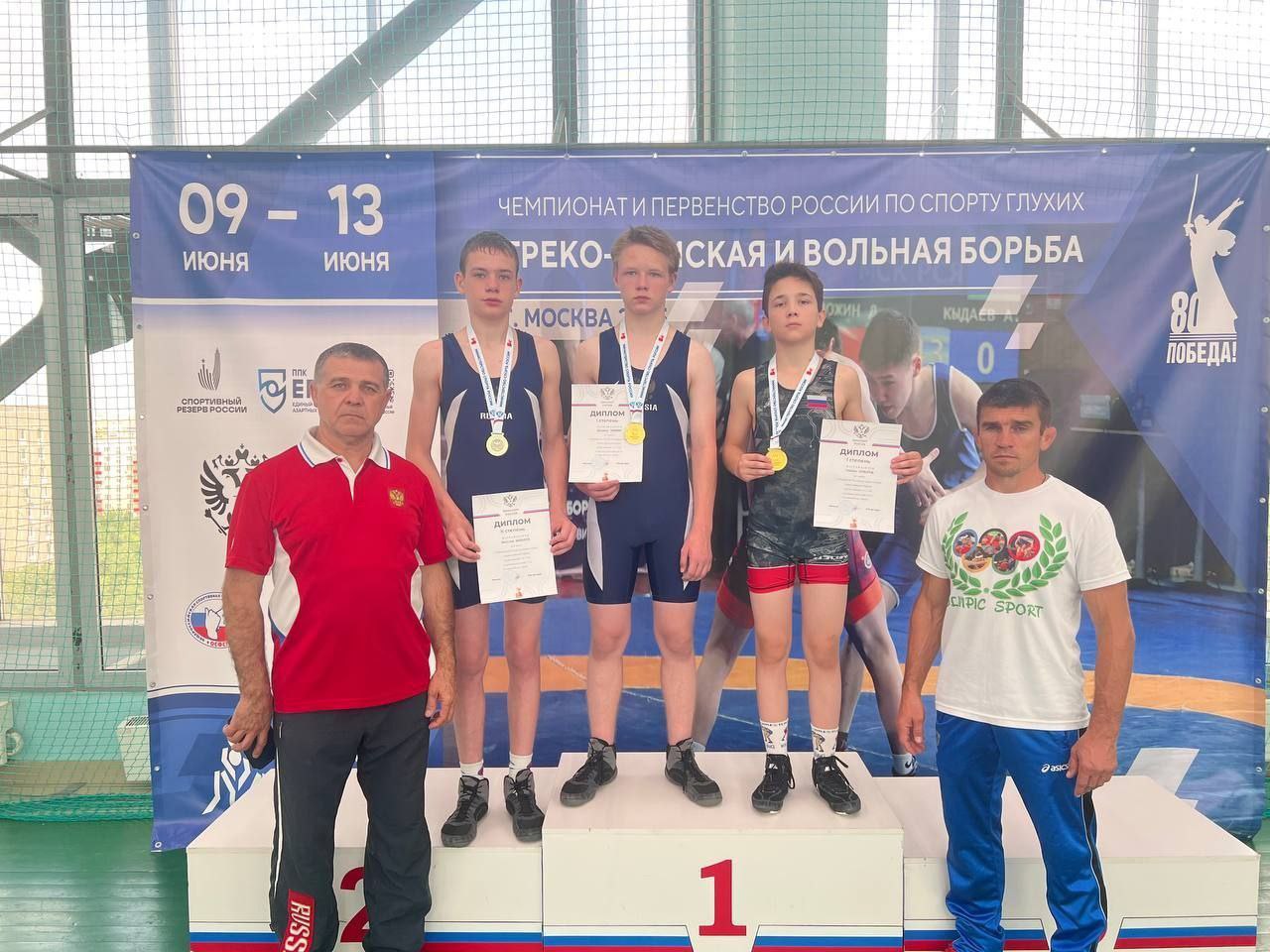 Новые высоты в Борьбе