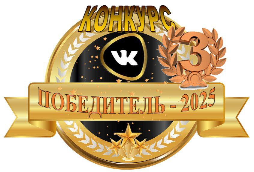 Бронзовое слово
