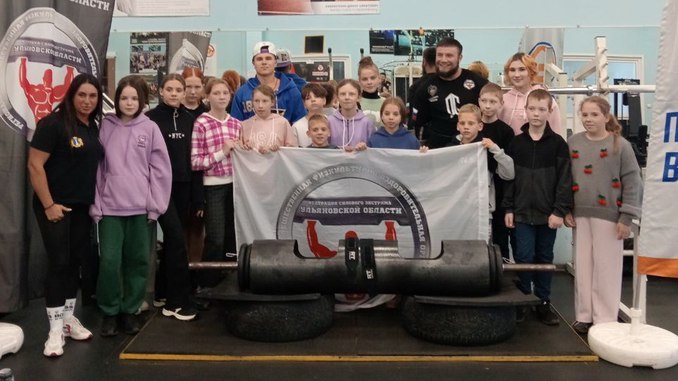 Силовой экстрим