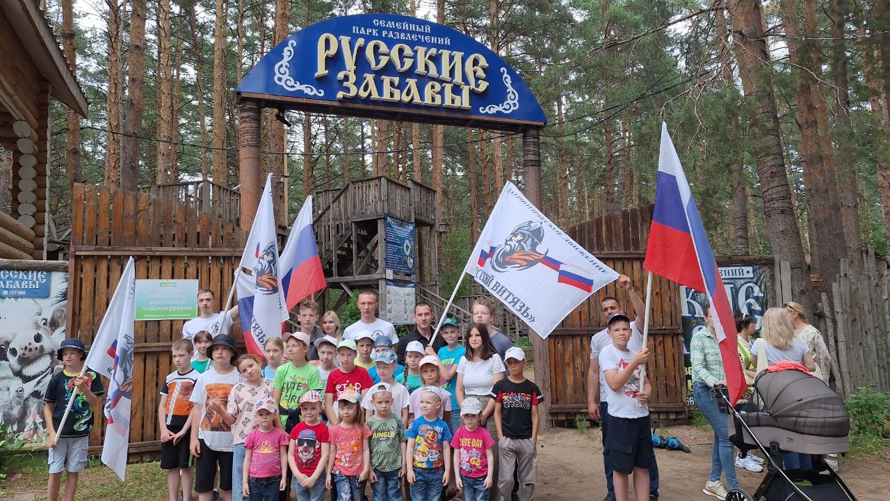 Прогулка с "Русским витязем"