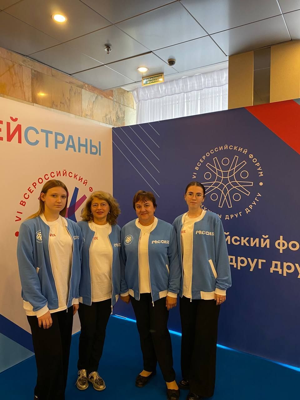 Форум «Мы нужны друг другу»